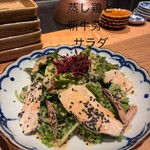和食・寿司 一ふじニたか - 牛蒡サラダ