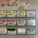 よっちゃーれセンター - 