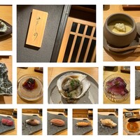 すしの - 
