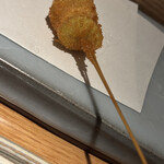 麻布十番 串揚はぎう田 - 