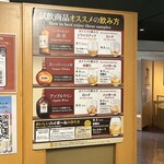 ニッカウヰスキー 余市蒸溜所 - 