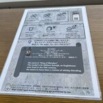 ニッカウヰスキー 余市蒸溜所 - 