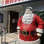 謝甜記 貮号店 - 外観