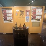 ニッカウヰスキー 余市蒸溜所 - 