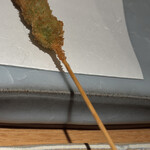 麻布十番 串揚はぎう田 - 