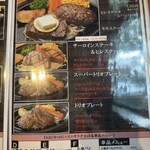 あ・かうはーど - 