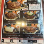 あ・かうはーど - 