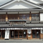 伊勢せきや - 伊勢せきや 外観