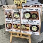 メニュー写真 : 牛肉食堂 勝っちゃん - 中ふ頭/食堂 | 食べログ