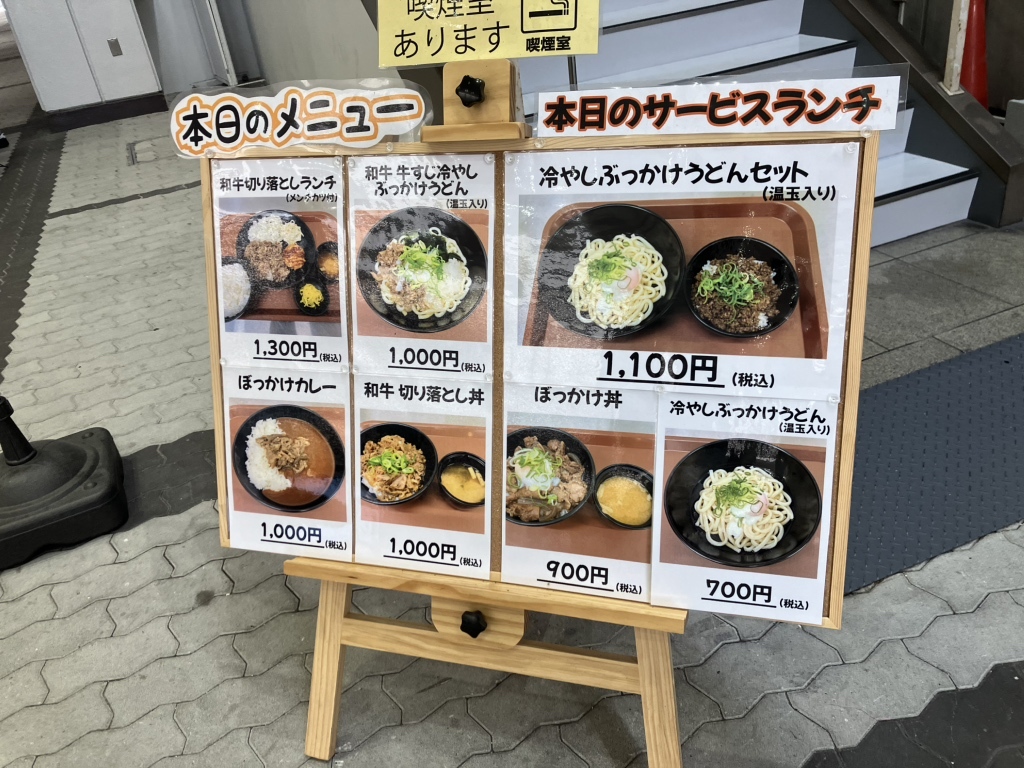 メニュー写真 : 牛肉食堂 勝っちゃん - 中ふ頭/食堂 | 食べログ