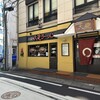 久留米 大砲ラーメン 天神今泉店