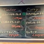西荻タンドール 5Lab - 本日のタンドールメニュー。本日のカリーメニュー。