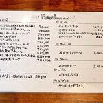 西荻タンドール 5Lab - フードメニュー。