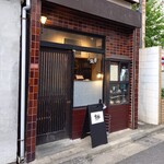 西荻タンドール 5Lab - 外観です。