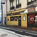 久留米 大砲ラーメン 天神今泉店 - 