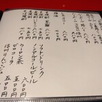 Shinshu Juuwari Soba Ten - 