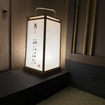 寿し おおはた - 