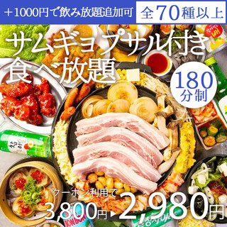 韓国食堂 ケジョン82_1