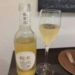 蔵のビストロ 樹 - スパークリング梅酒で乾杯