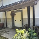 蔵のビストロ 樹 - 