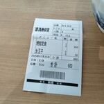 北海道議会 食堂 - 