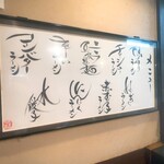 けやき すすきの本店 - 