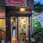 銀座フィッシュバーガー NAGOMI - 