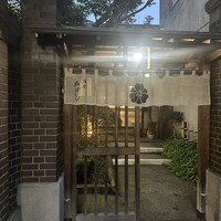 石ばし - 