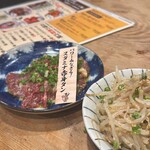 伏見ホルモン - 