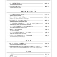 季節で変わるおすすめメニュー