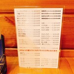 キッチンあおば - 