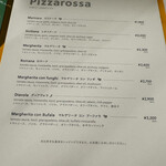 ファカロー ピッツァ ギャラリー - 