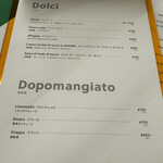 ファカロー ピッツァ ギャラリー - 