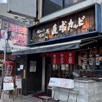 焼肉 銀しゃり 直球カルビ - 