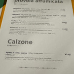 ファカロー ピッツァ ギャラリー - 