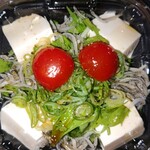 サミットストア - 