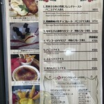 ウミノミエルカフェレストランロコマンジェ - 