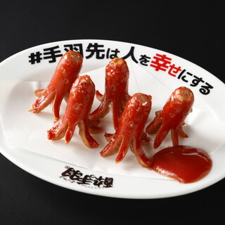 ちょい飲み酒場 酔っ手羽食堂_2