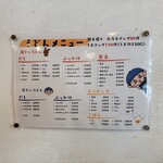 本格さぬきうどん　穂乃香 - 