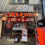 闘鶏次郎 - 