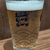 立飲みビールボーイ - 