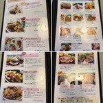 レストラン はまなす - 