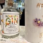 炭とマサラ ー天李︎ー - 