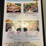 レストラン はまなす - 