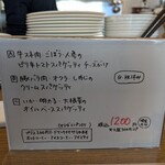 代官町バール - 