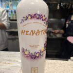 炭とマサラ ー天李︎ー - 