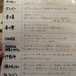 炭とマサラ ー天李︎ー - 