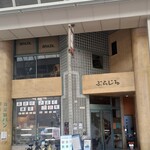 ルーエ ぶらじる - 外観