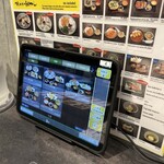 焼がきの はやし - 