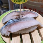 根室花まる JRタワーステラプレイス店 - 